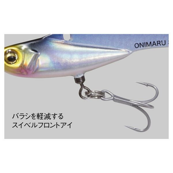 ONIMARU 30g G カタクチ | Megabass - メガバス オンラインショップ
