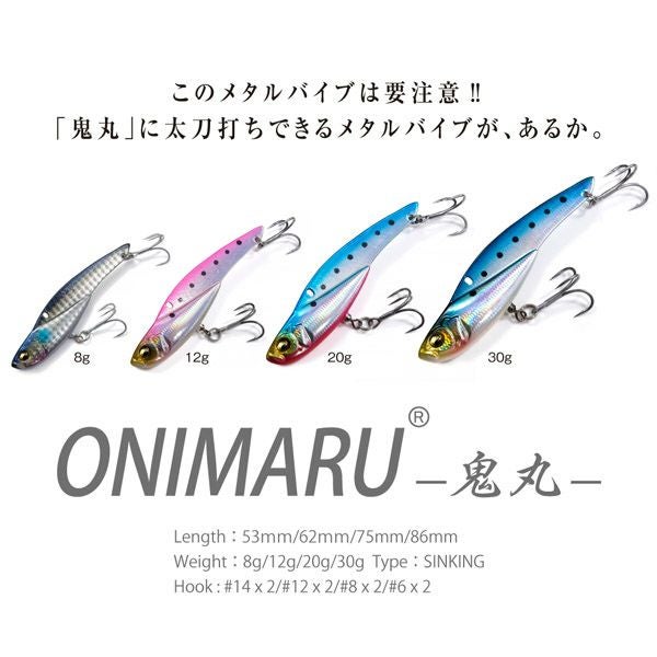 【月·火限定】新品 メガバス megabass 30g 鬼丸 10点セット ONIMARU 30g G アカキン | Megabass - メガバス オンラインショップ
