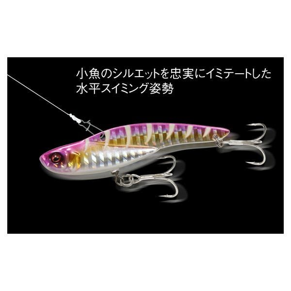 ONIMARU SAWARA TUNE 20g G シルバーグローゼブラ | Megabass