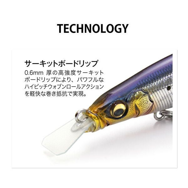Cookai BRING 130F GG キンボラ | Megabass - メガバス オンラインショップ