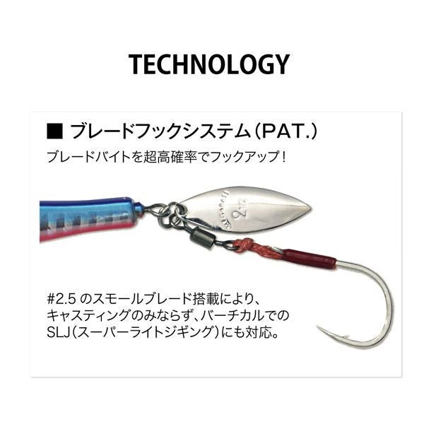 MAKIPPA 50g UVカタクチイワシ | Megabass - メガバス オンラインショップ