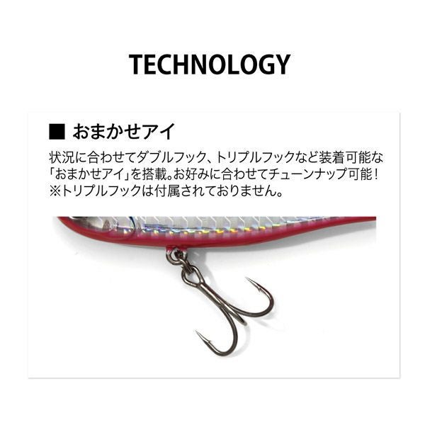 MAKIPPA 50g チャートキャンディーOB | Megabass - メガバス