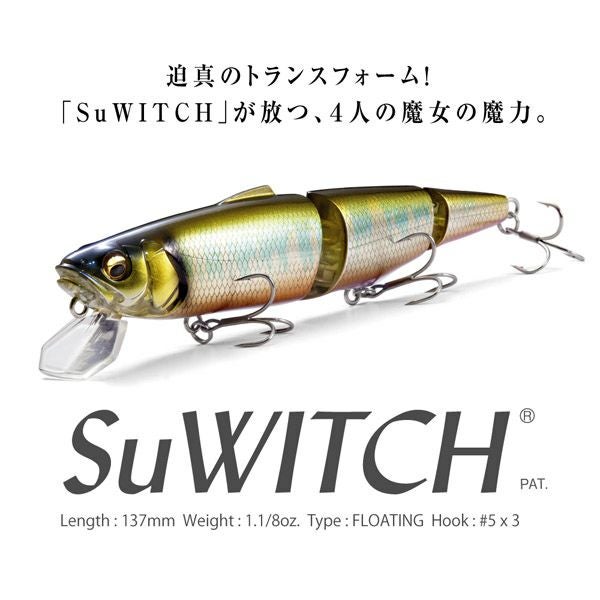 メガバス スイッチ 2個セット　和銀オイカワ/和銀瀬付きアユ SuWITCH 和銀セツキアユ | Megabass - メガバス オンラインショップ