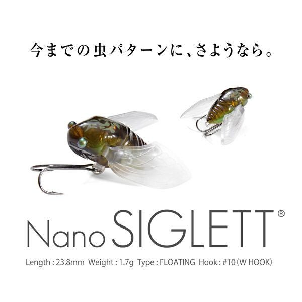 NANO SIGLETT タマムシ | Megabass - メガバス オンラインショップ
