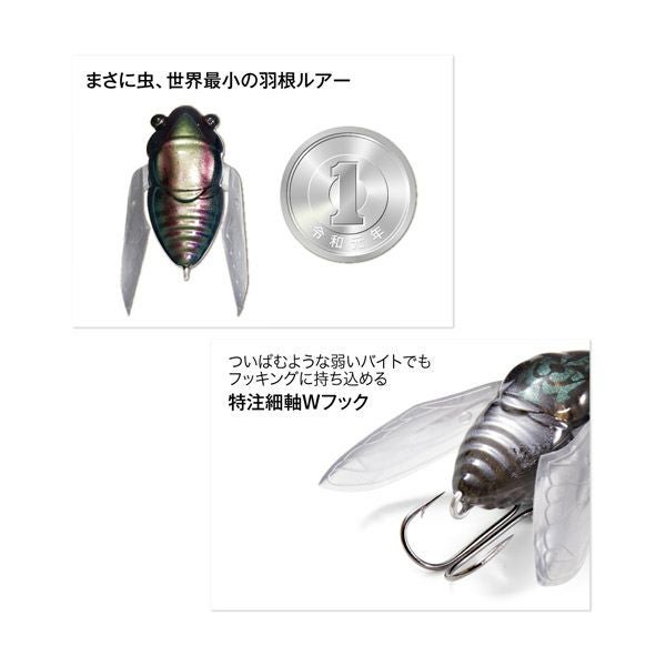 NANO SIGLETT タマムシ | Megabass - メガバス オンラインショップ