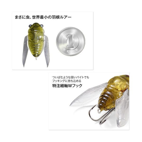 GH 春蝉 HARUZEMI FF カディス | Megabass - メガバス オンラインショップ