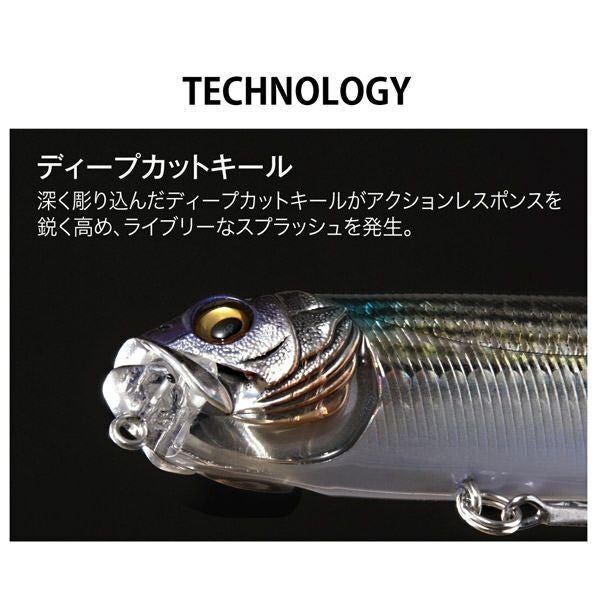 メガバス　シャドーXX106M DOG-X DIAMANTE SW シャドーインパクトP | Megabass - メガバス