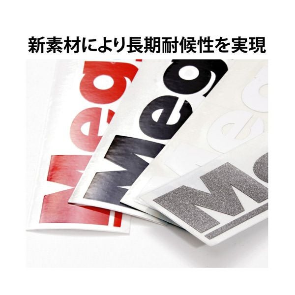 カッティングステッカー Megabass 15cm ホワイト | Megabass
