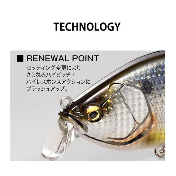 KONOSIRUS SHAD(F) どチャート | Megabass - メガバス オンラインショップ