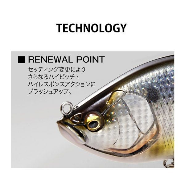 KONOSIRUS SWIMMER(F) FA コノシロ | Megabass - メガバス オンライン