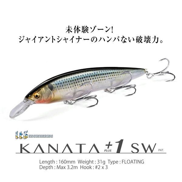 KANATA+1 SW GP シトラスチャートヘッド | Megabass - メガバス