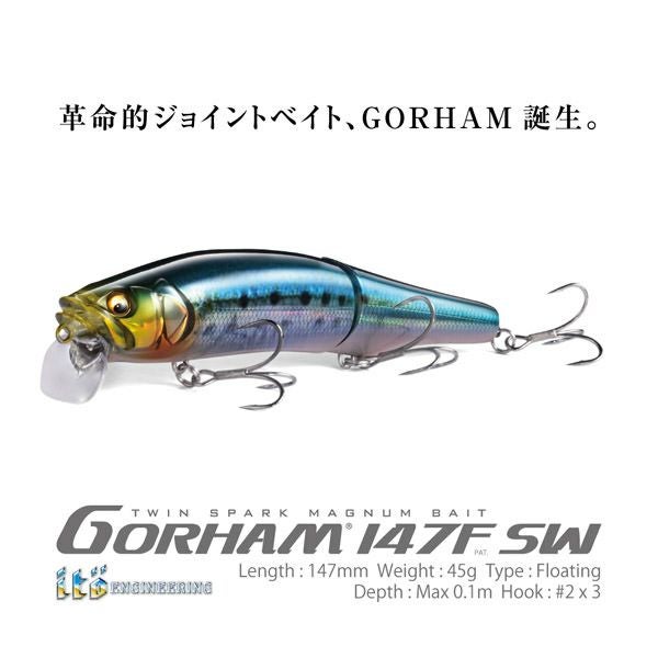 オンライン限定】GORHAM 147F SW 和金落ち鮎 | Megabass - メガバス