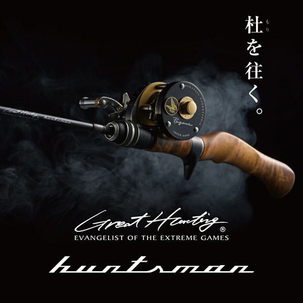 メガバス グレートハンティングHUNTSMAN GHBF53-3UL 000000019221-02.jpg?size=l&w=