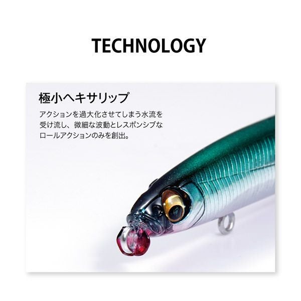 VATISSA 115F テキーラサンライズ | Megabass - メガバス オンライン