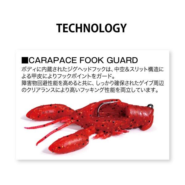 SLEEPER CRAW 3inch 5/8oz. マッディコパー | Megabass - メガバス