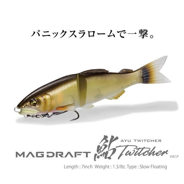 MAGDRAFT AYU TWITCHER インジケータアユ | Megabass - メガバス