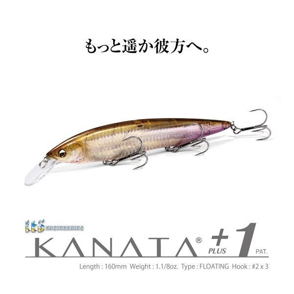 KANATA+1 和銀ハスKT | Megabass - メガバス オンラインショップ