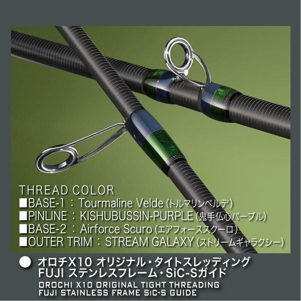 OROCHI X10 F4.1/2-611XT | Megabass - メガバス オンラインショップ