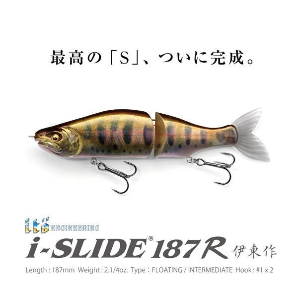 i-SLIDE 187 R Intermediate FA 瀬アユ | Megabass - メガバス