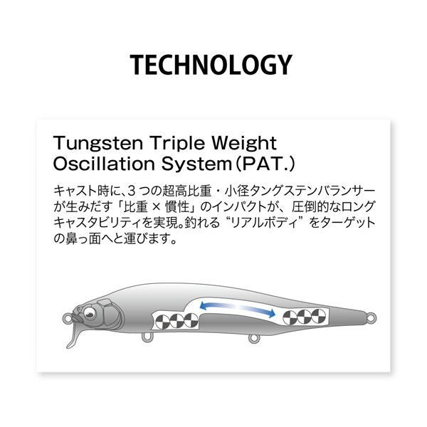 予約：7月末～8月末発送】ITO SHINER SSR マットタイガー | Megabass