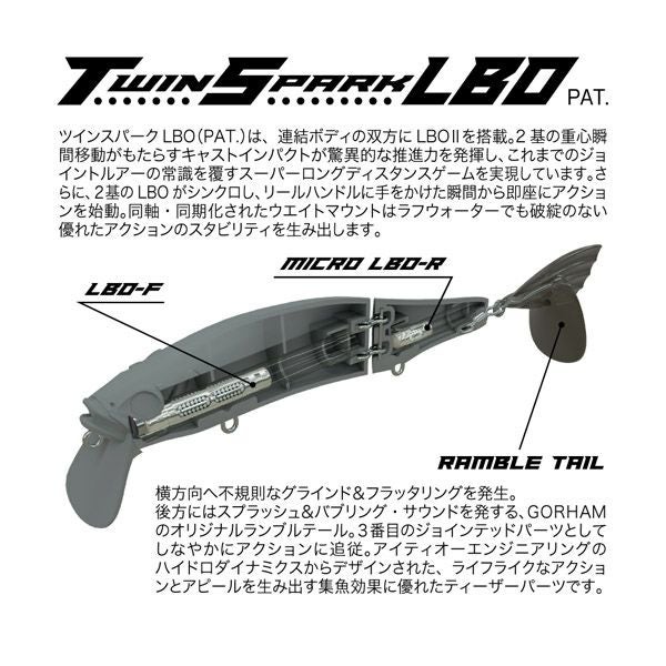 GORHAM 147F FA アマゴ | Megabass - メガバス オンラインショップ