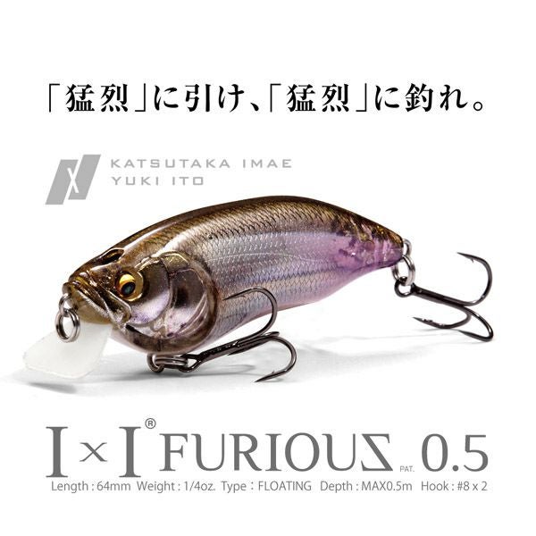 IXI FURIOUS 0.5 カスミITO | Megabass - メガバス オンラインショップ