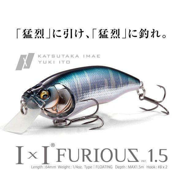 IXI FURIOUS 1.5 メガバスブリーム | Megabass - メガバス オンライン