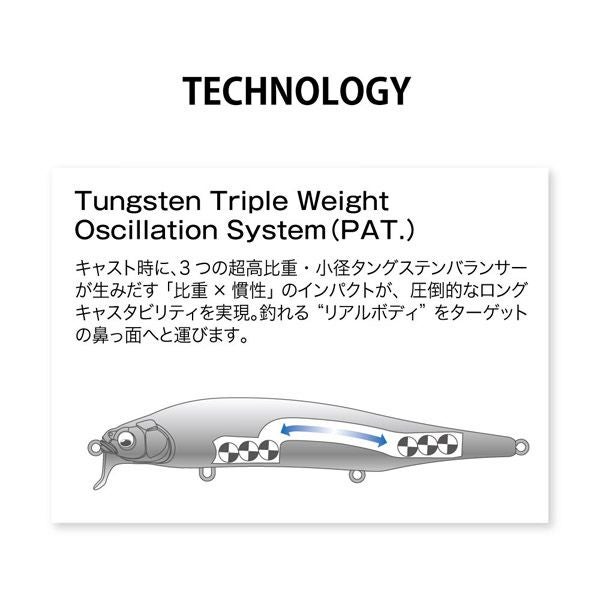 オンライン限定】ITO SHINER SSR (SP-C) GP プロブルー | Megabass