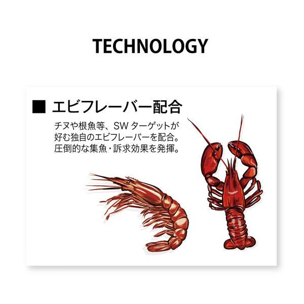 BOTTLE SHRIMP SW(2.4inch) ソリッドレッド | Megabass - メガバス
