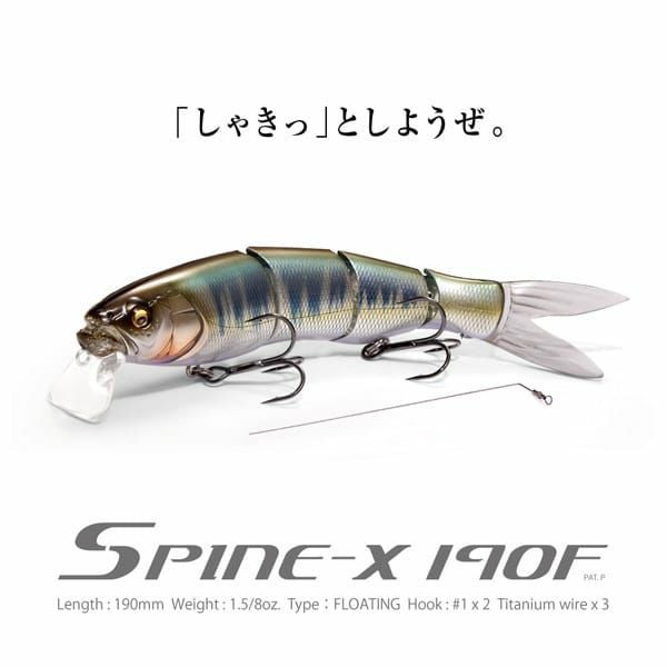SPINE-X 190F FA ITOカワムツ | Megabass - メガバス オンラインショップ