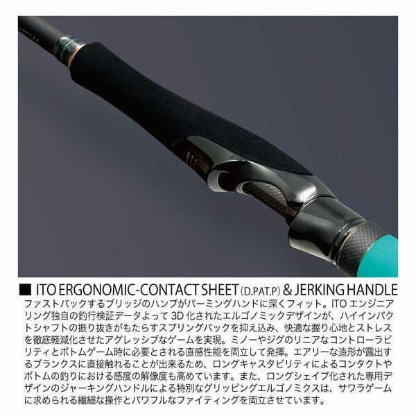 CookaiGulf CKG-77MS | Megabass - メガバス オンラインショップ