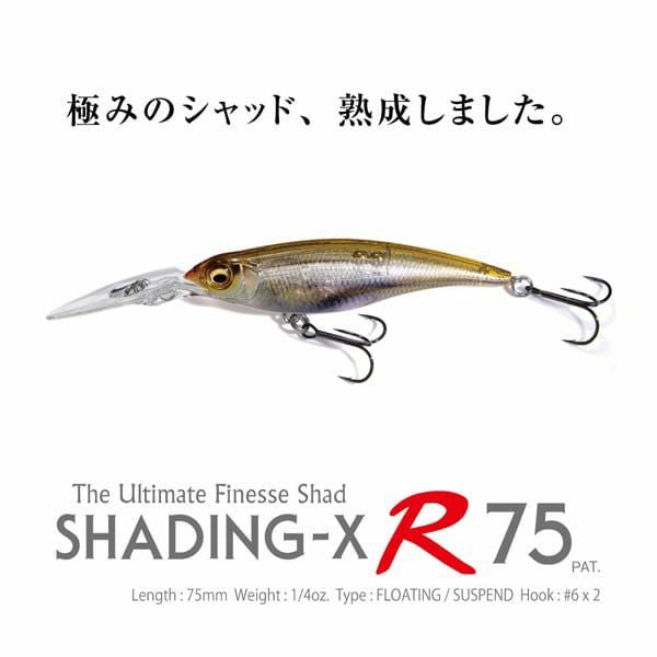 SHADING-X R 75SP FA SAZEN-OIKAWA | Megabass - メガバス オンライン