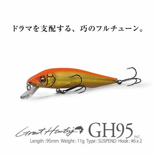 GH95 FA アマゴ | Megabass - メガバス オンラインショップ