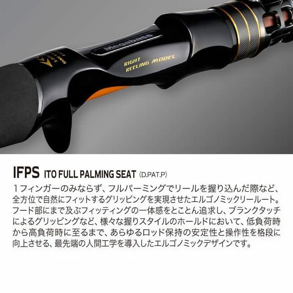 海煙 VSM VSM-511MC-LR | Megabass - メガバス オンラインショップ