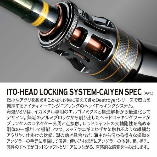 海煙 VSM VSM-65MHC-LR VSM-68MHS ２本　メガバス 海煙 VSM VSM-65MHC-LR | Megabass - メガバス オンラインショップ