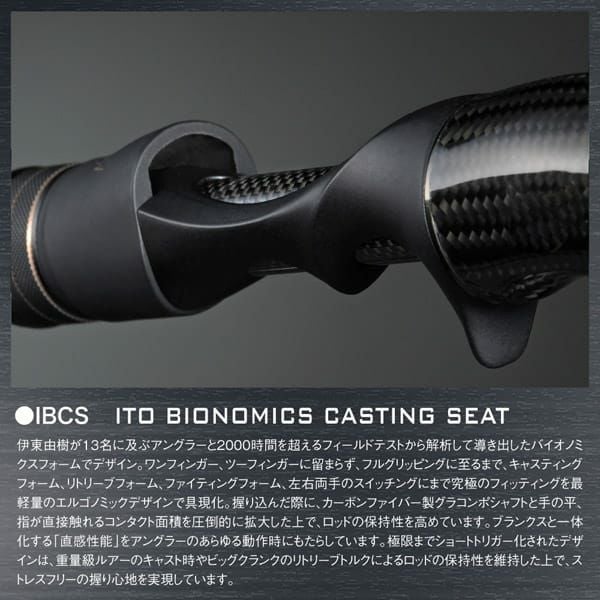 DESTROYER P5 F2st-73X | Megabass - メガバス オンラインショップ