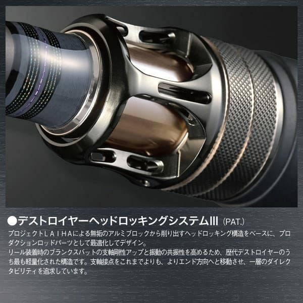 メガバス　DESTROYER F5-66X 000000020723-04.jpg?size=l&w=