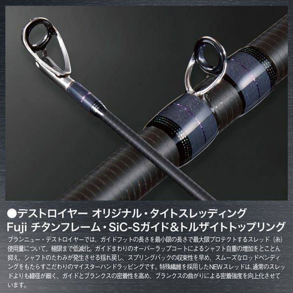 メガバス　DESTROYER F5-66X 000000020723-04.jpg?size=l&w=