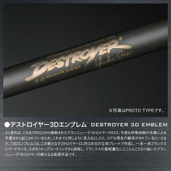 メガバス　デストロイヤー　X7 パワーハウス　F2,1/2-611X7S 新古品 中古販売/バスロッド 新古販売/【新古品SS】DESTROYER X7 F4-611X7