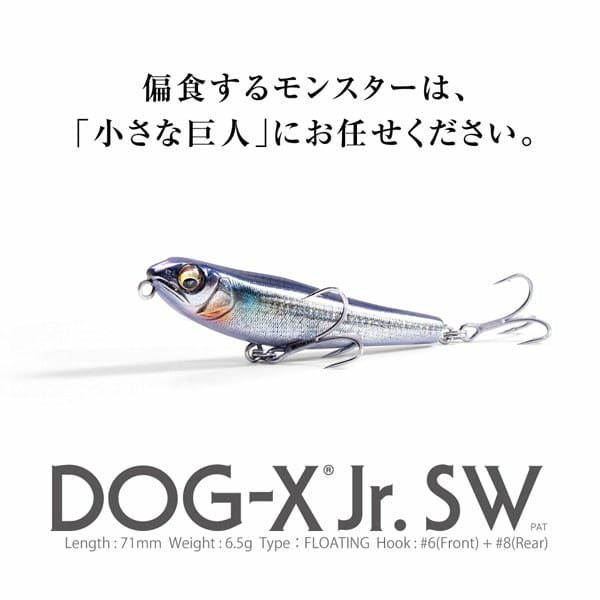 DOG-X Jr.SW GP グローライム | Megabass - メガバス オンラインショップ