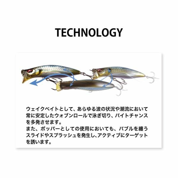 KIRINJI 70 FA イワシ | Megabass - メガバス オンラインショップ