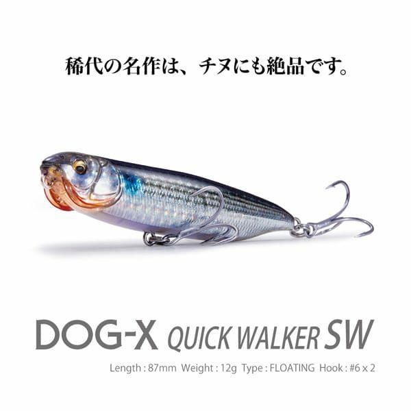 予約：5月末～6月末発送】DOG-X QUICK WALKERSW GG トップスルー
