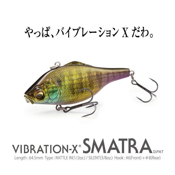 VIBRATION-X SMATRA(SILENT) GLX ダブルチャート | Megabass