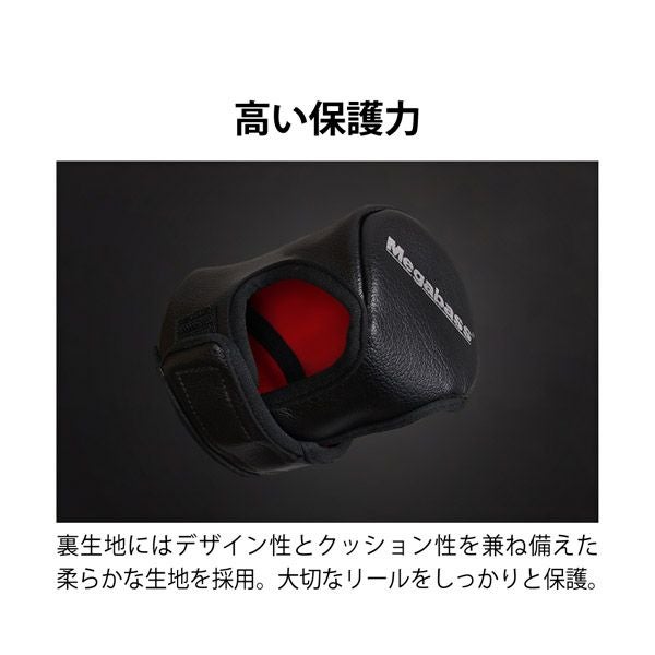 MEGABASS REEL PROTECTOR ブラック | Megabass - メガバス オンライン