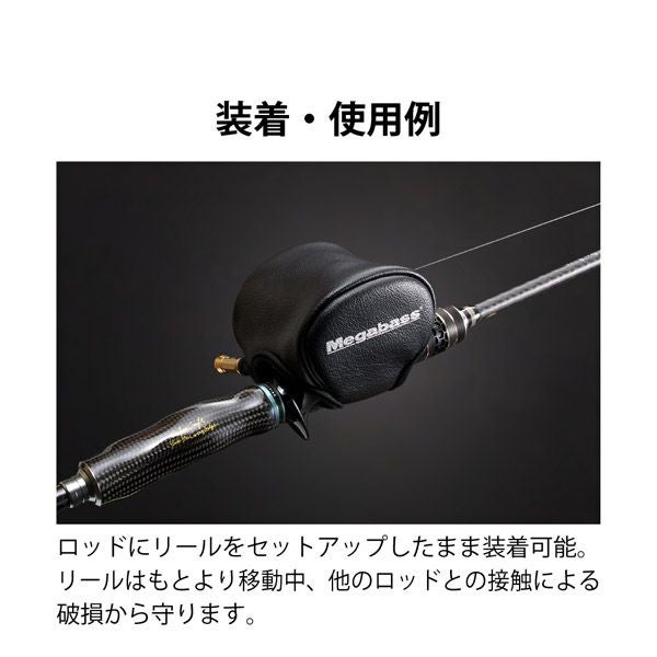 MEGABASS REEL PROTECTOR ブラック | Megabass - メガバス オンライン