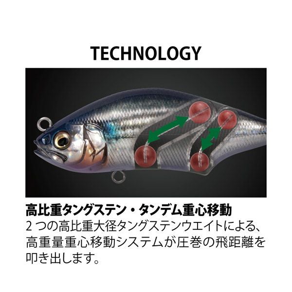 HADARA TRAP SH SAZEN-AJI | Megabass - メガバス オンラインショップ