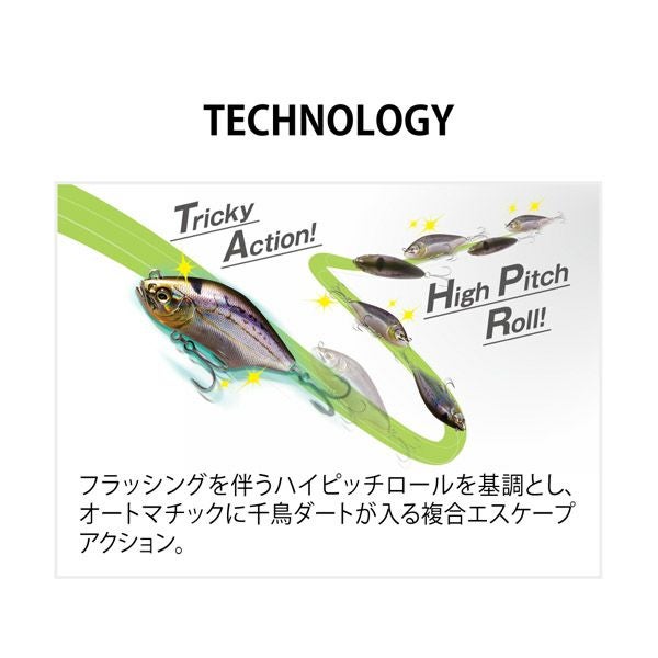 たらば 予約：8月末～9月末発送】HADARA TRAP HT ブラックピンクバック