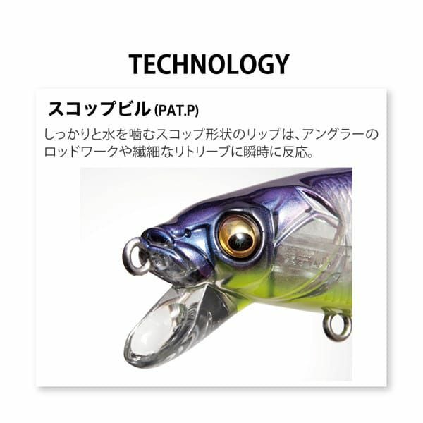 VISION ONETEN SR ITO-KINARI | Megabass - メガバス オンラインショップ
