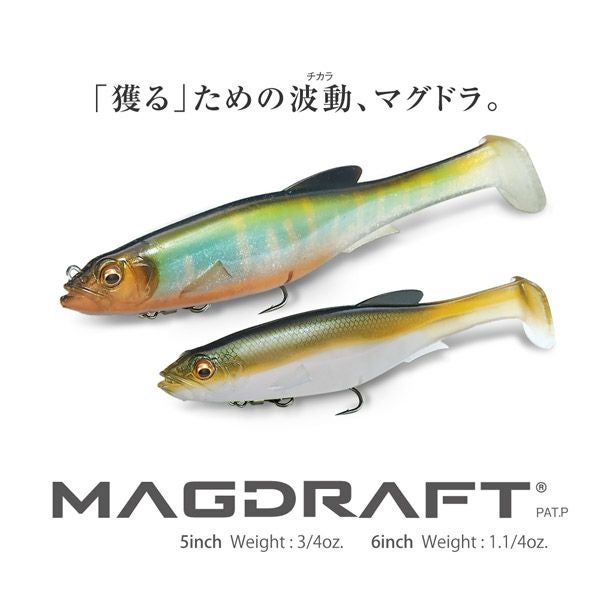 予約：10月末～11月末発送】MAGDRAFT 6inch レヴァンテ | Megabass