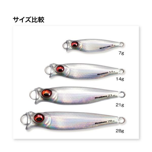 METAL-X 21g LZ 塾長リアクション | Megabass - メガバス オンライン